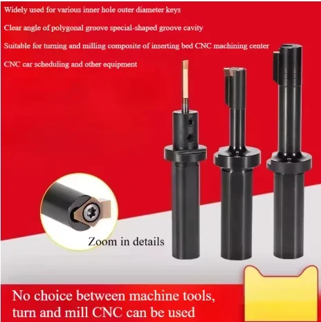 Keyway Broaching Cutter Carbide Insert Blade DW Series for CNC Machine to Cut Blind Internal Keyway Slot Groove Spline Shaft