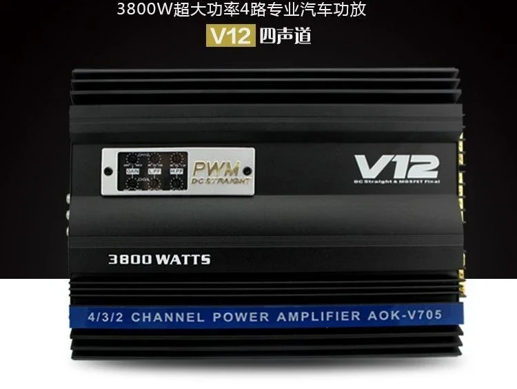 Durable Car Audio Power Amplifier 4-channel Four-channel Dual Bass Output 12V High Power Amplifier Can Be Connected To 4 Speaker