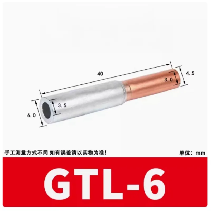 Types Of Audio Cables And Connectors What Is The Difference Between A Terminal And A Connector  GTL-6/10/16/25/35/50/70