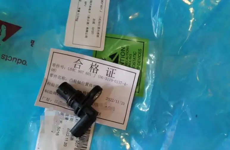 

1PCS Camshaft Position Sensor 04C907601 For Golf Passat jetta A3 A4 A5 A6 SKODA