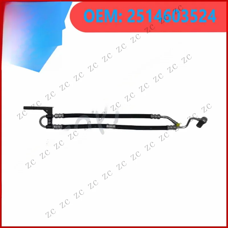 S+ 2514603524 Power Steering High Pressure Line Hose For Mercedes W251 R350 ML350