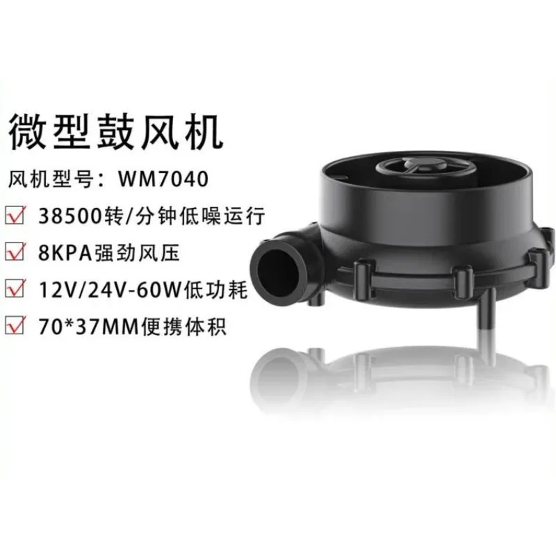 Silent Extraction Blower Inflator for 3D Printer Large Air Volume Cooling Fan 12V 24V High Performance DIY Maker Tool