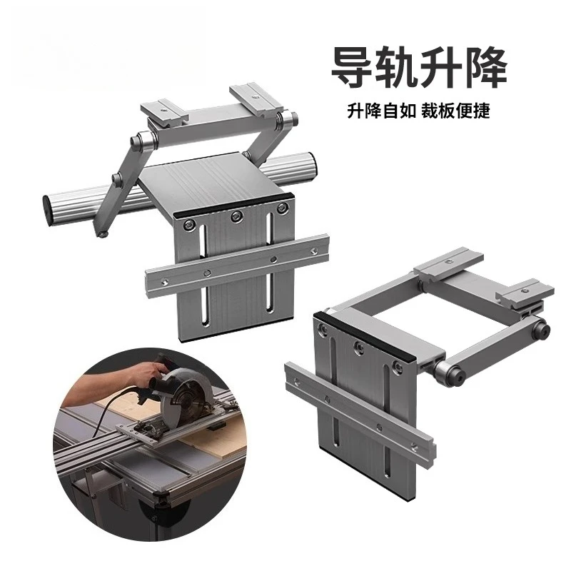 

New, double layer, electric circular saw, lift, guide rail, accessorie, woodworking, Wu Xin tools