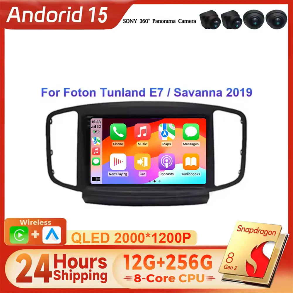 For Foton Tunland E7 Savanna 2019 Android 16 Car Radio Navigation GPS Multimedia Video Player Stereo Carplay+auto WiFi+4G DSP BT