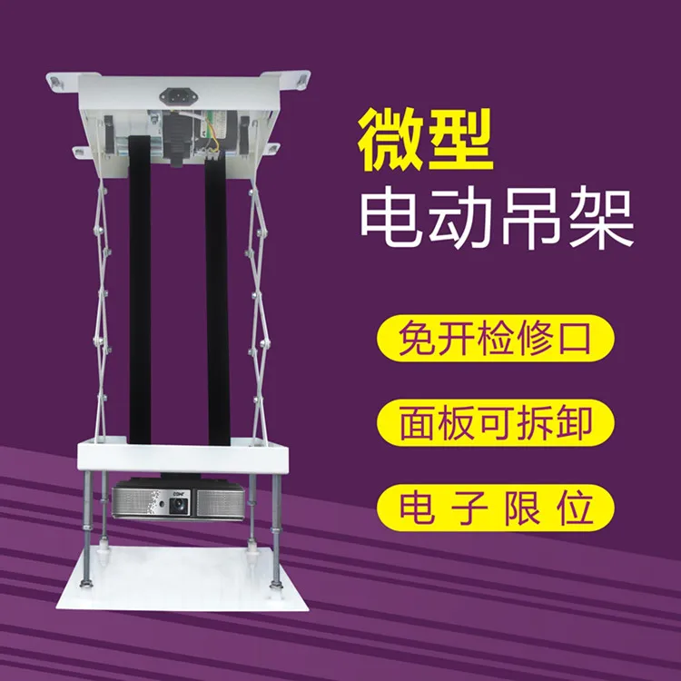 AOLIVIYA Mini Projector Electric Lift Hanger Travel Single Hole Mount 05M Tool Specialty Tools