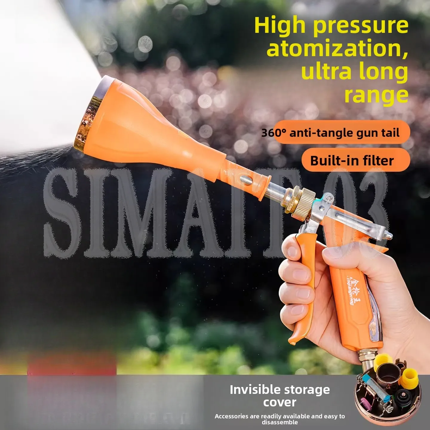 

Пистолет-распылитель высокого давления, регулируемый, с защитой от засорения и фильтром, водосберегающая насадка-распылитель