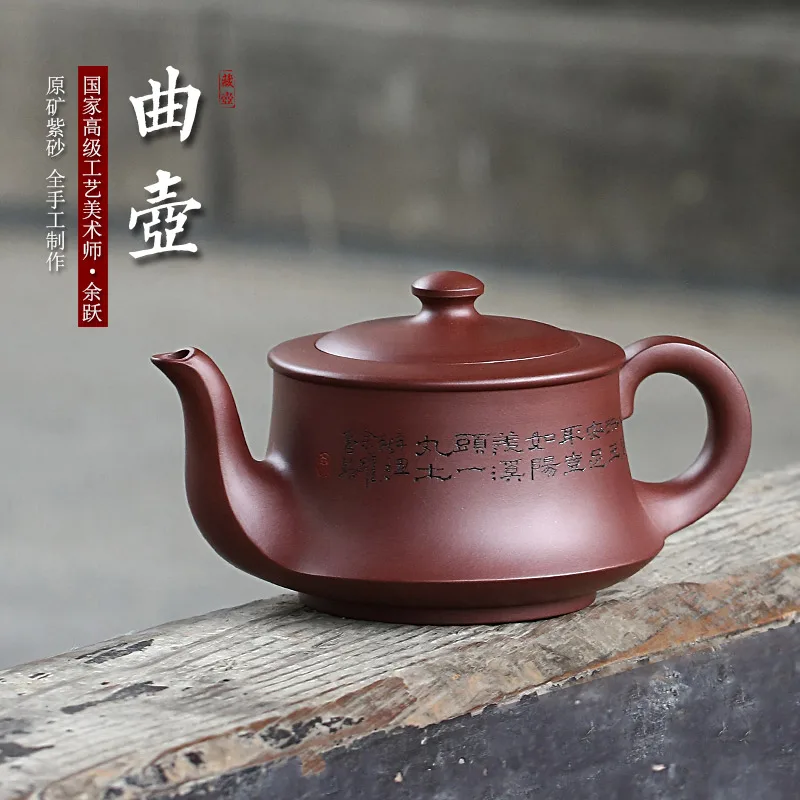 Zanghutianxia Large Capacity Yixing Famous Teapot Handmade Master Teapot Purple Sand Tea Set Factory 1 Purple Clay Handmade Croy