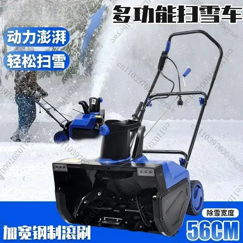 Electric High-power Hand-pushed Snow Plow Outdoor Snow Removal Artifact School Road Lithium Battery Snow