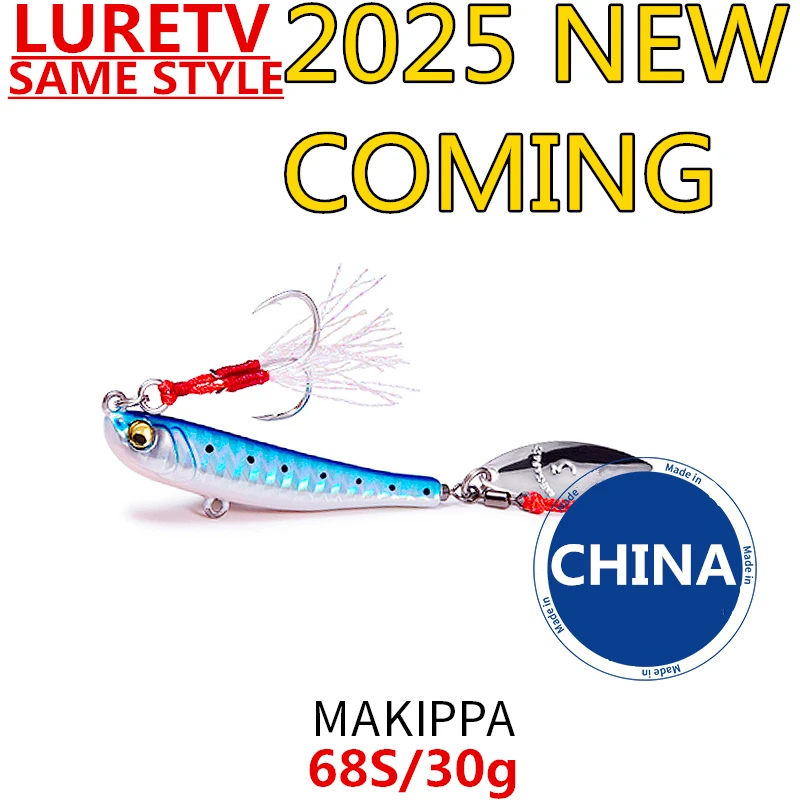 

LURETV Япония SAME STYLE MAKIPPA Железная пластина с дистанционным управлением Блестящие 68S 2 шт. Неглубокая морская вода Дорога Азия Поддельная приманка 6,5 см 31,5 г9