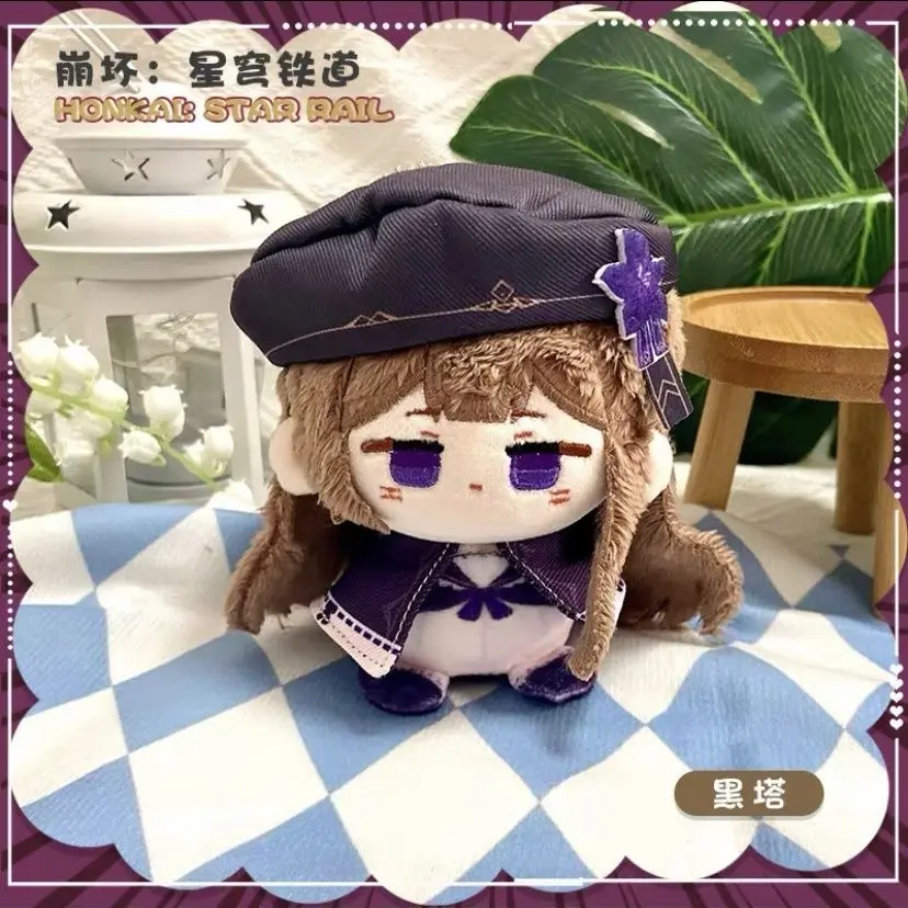 Kawaii Honkai: Star Rail Kafka Dan Heng Jing Yuan Bailu Yanqing Herta Stuffed Plushie Plush 10cm Sunny Day Doll Keychain Gifts