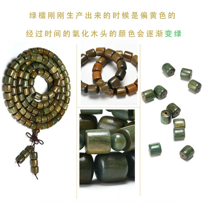 Natural Authentic Green Sandalwood Buddhist Beads Bucket Beads Old Type Beads Bracelet Transfer Rosary Sandalwood 108 Bracelets