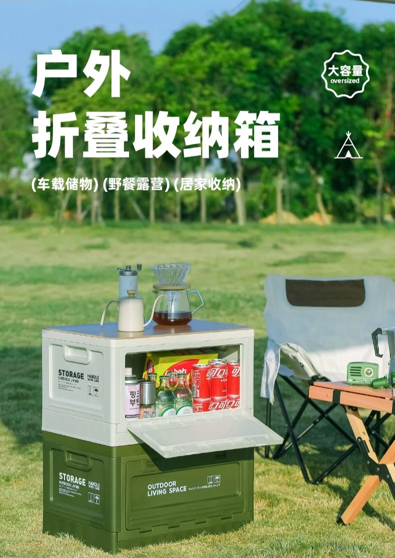 Caixa de armazenamento dobráve - Outdoor Camping Folding Storage Box avaliação e preço