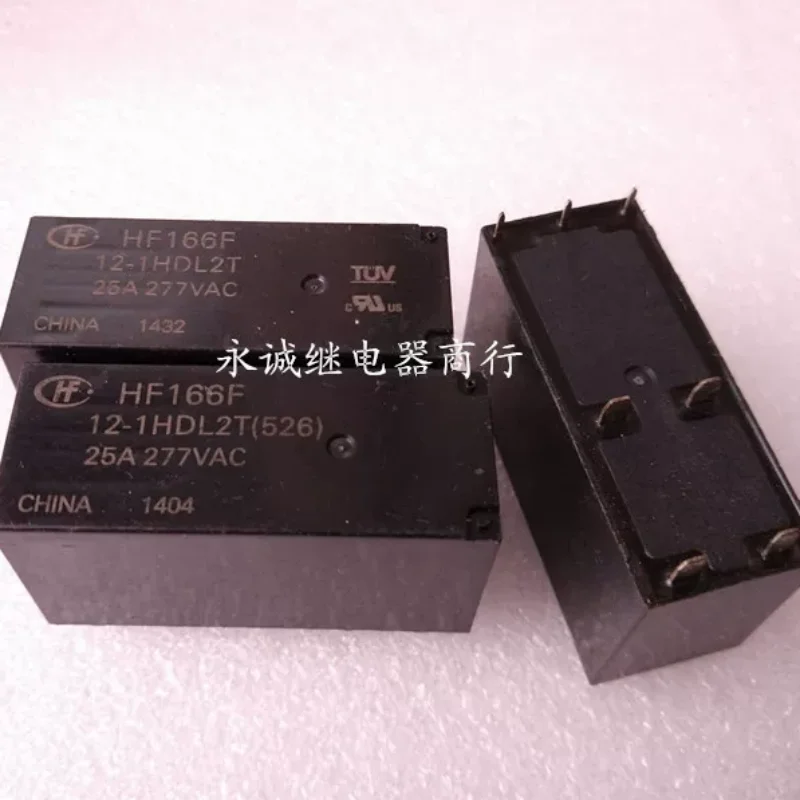 Relay HF166F 12-1HDL2T 526 dual-coil magnetic holding type, 25A, 277VAC