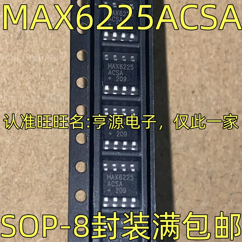 1-20PCS MAX6225ACSA MAX6225 AESA LM4880M LM4880 LM4880MX 3120 FOD3120 FOD3120SD D134033 DS1340Z-33+T&R