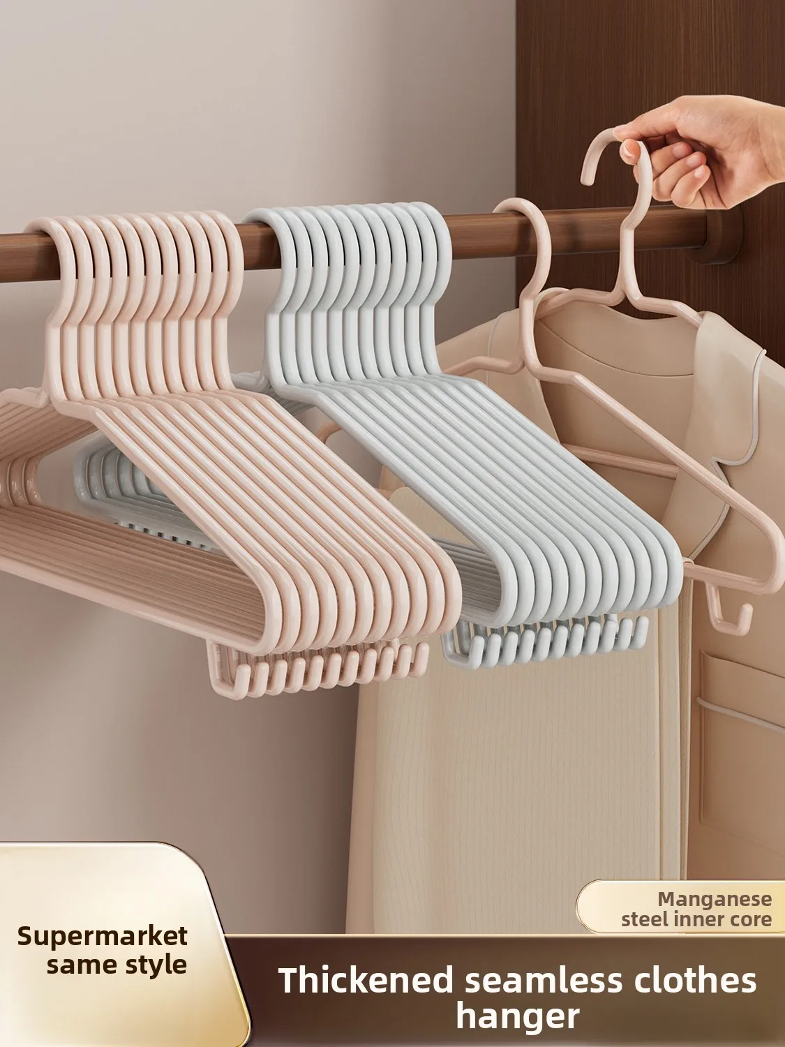 

household clothes hanger has no traces. It is used for students in adult dormitories. Large clothes drying hanger support