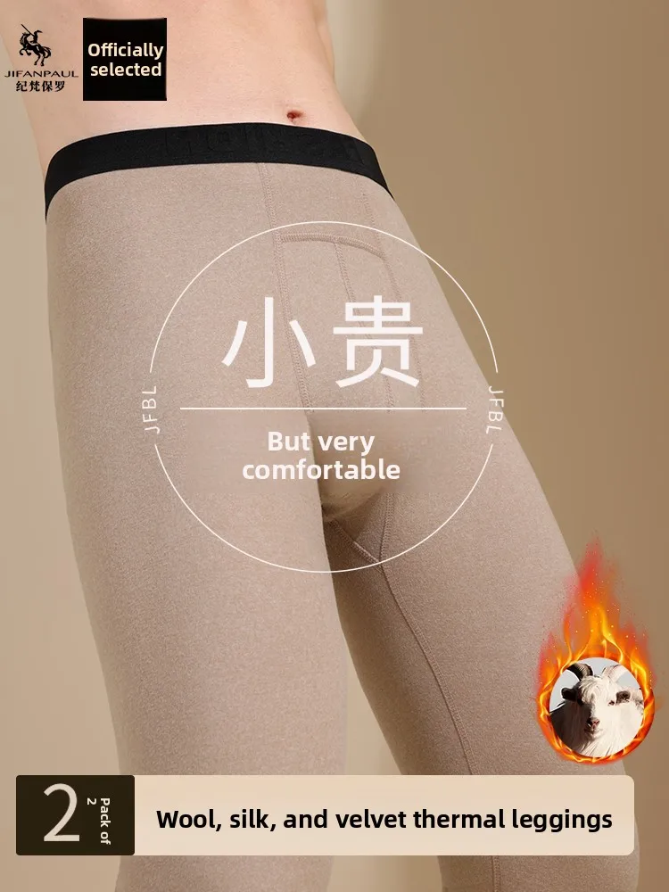 

Thiened шерстяные шелковые мужские термобрюки 7A с промежностью зима-осень домашняя одежда высокоэластичная антибактериальная внутренняя одежда JIFANPAUL