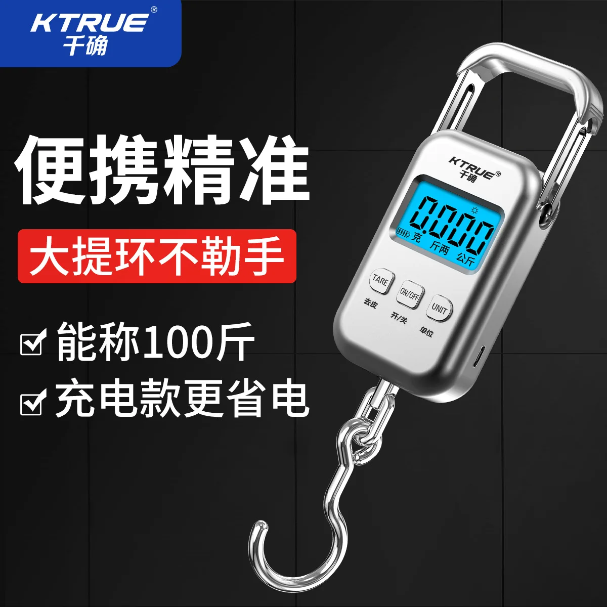 

For 2025 New Portable Portable Electronic Scale Gram Scale Charging Type Precise and High Precision Special for Carry-on Luggage
