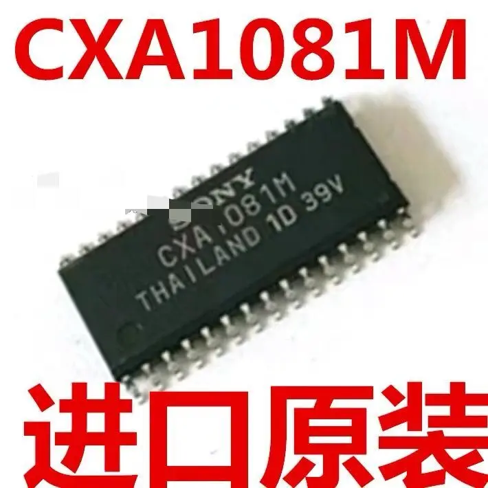 10 ~ 20 قطعة/الوحدة CXA1081M 1081 SOP30 جديد الأصلي شحن مجاني