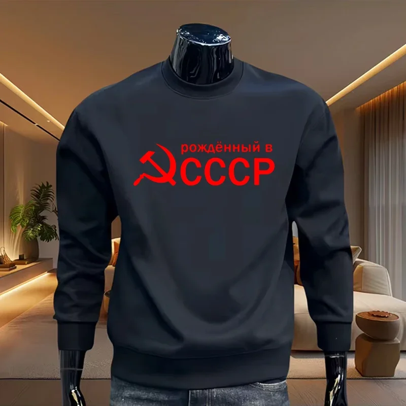 Camiseta de Manga Longa Casual de Moda Diária para Homens, Gola Redonda, Estilo CCCP, Confortável e Quente para Uso em Casa e ao Ar Livre, Primavera/O