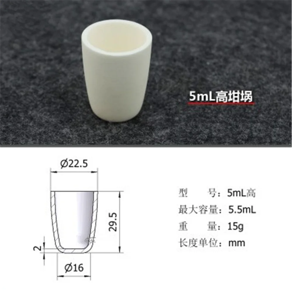 5ml Al2O3 Thermal Analysis Crucible D29.5*H22.5mm/Alumina Crucible For Thermal Analysis Instrument Refractory