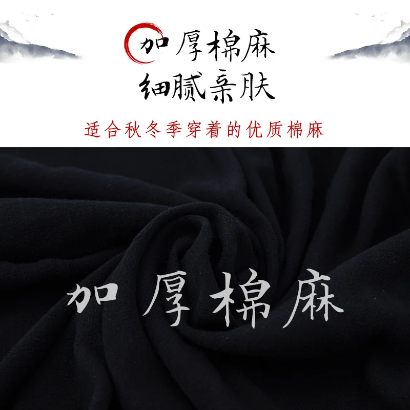 Chinese Martial Arts Performance Tai Uniform Gong fu Wushu Suit Taiji Clothing  Women's New High-End Exercise Men's Winter view 4