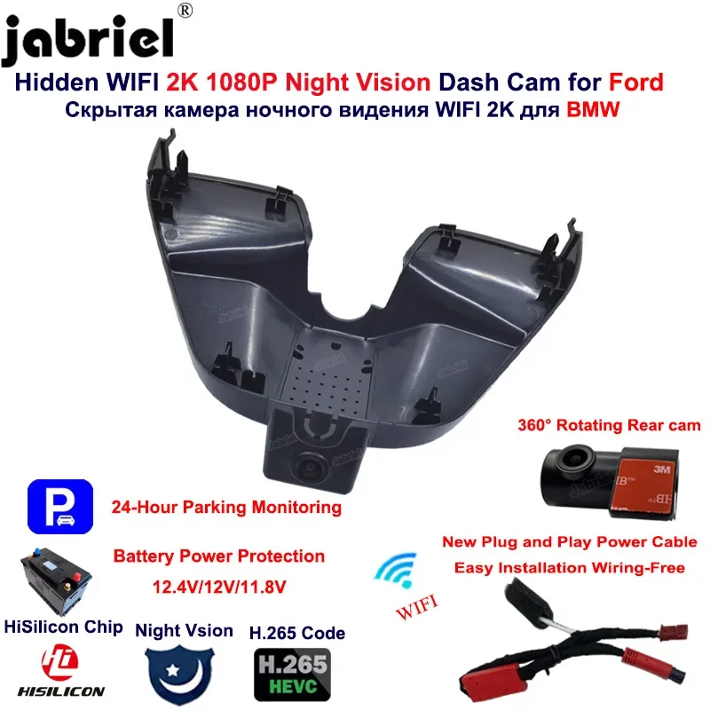 Plug and Play Wifi 2K 1080P Car DVR Video Recorder HiSilicon Chip Dash Cam EDR For Ford Mondeo EVOS For Lincoln Z 2021 2022 2023