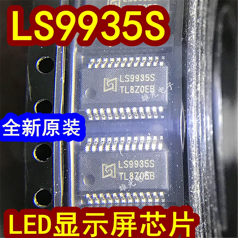 

10PCS/LOT LS9935 LS9935S LS9935BS SSOP24 LEDIC integrated circuit