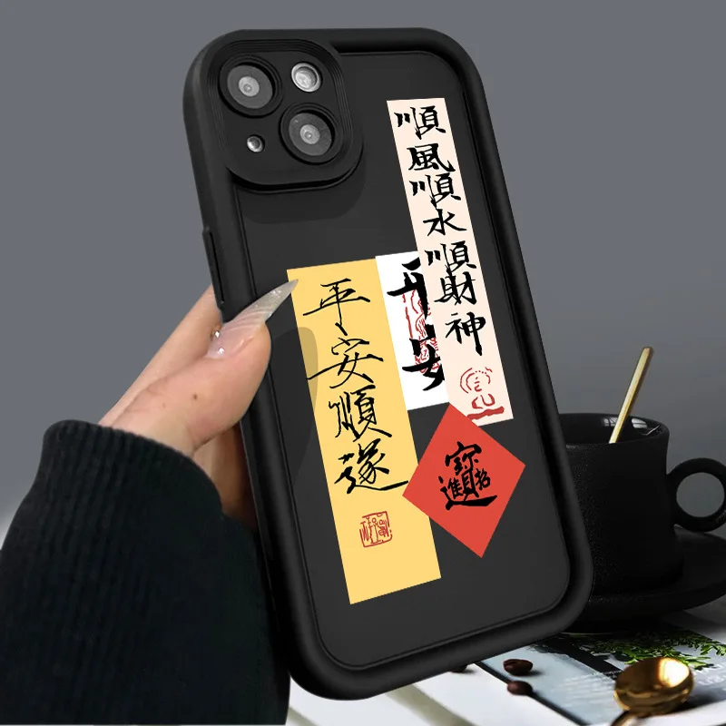 Shun God of Wealth Ins Shockproof Fashionable Phone Case For iPhone 15 Pro Max 14 Plus 13 12 11 XR X XS 8 7 Cover