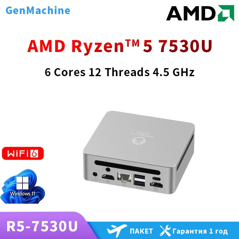 GenMachine New Mini PC AMD Ryzen 5 7530U AMD Ryzen 7 7730U CPU Support Windows 11 DDR4 up to 64GB WiFi6 Mini PC Computer Gaming