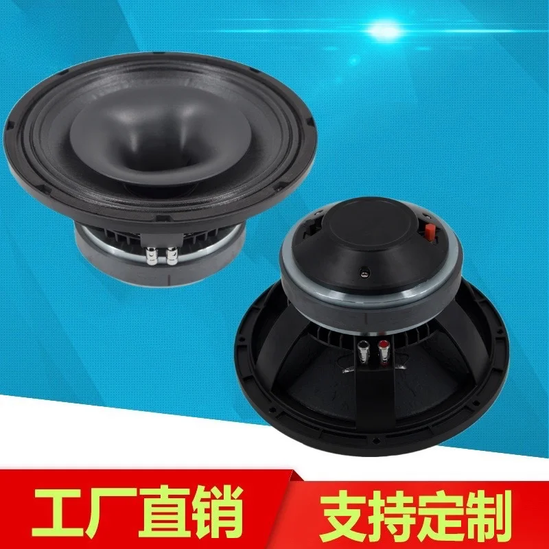 10-Inch coaxial speaker unit, clean sound quality, used for stage replenishment, outdoor live broadcast speakers