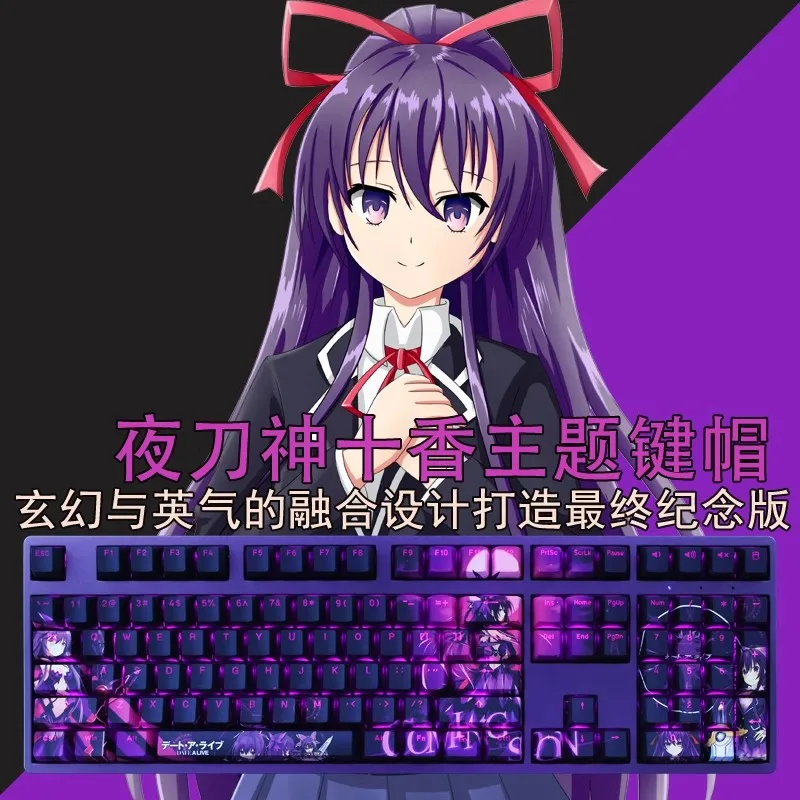 

108 Keys/set Princess Keycap PBT Dye Subbed Backlit Keycaps Cartoon Anime Gaming Key Caps For ANSI 61 87 104 108 Layout