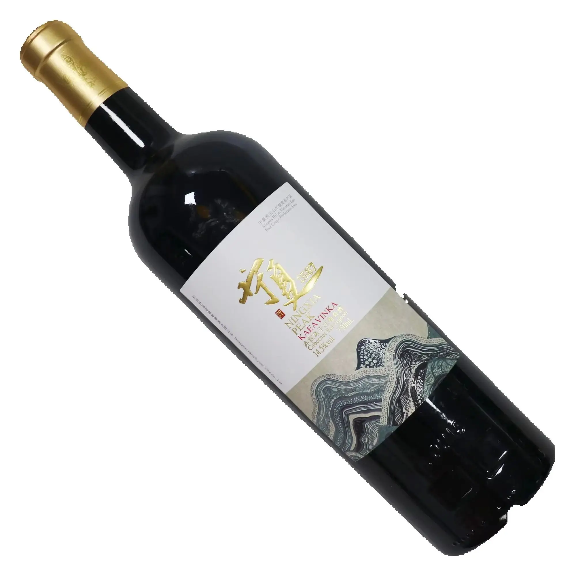 

Custom Self-Adhesive Wine & Beer Labels｜Matte Texture Paper｜Gold Foil Embossed｜Standard Size｜Oil Proof Beverages