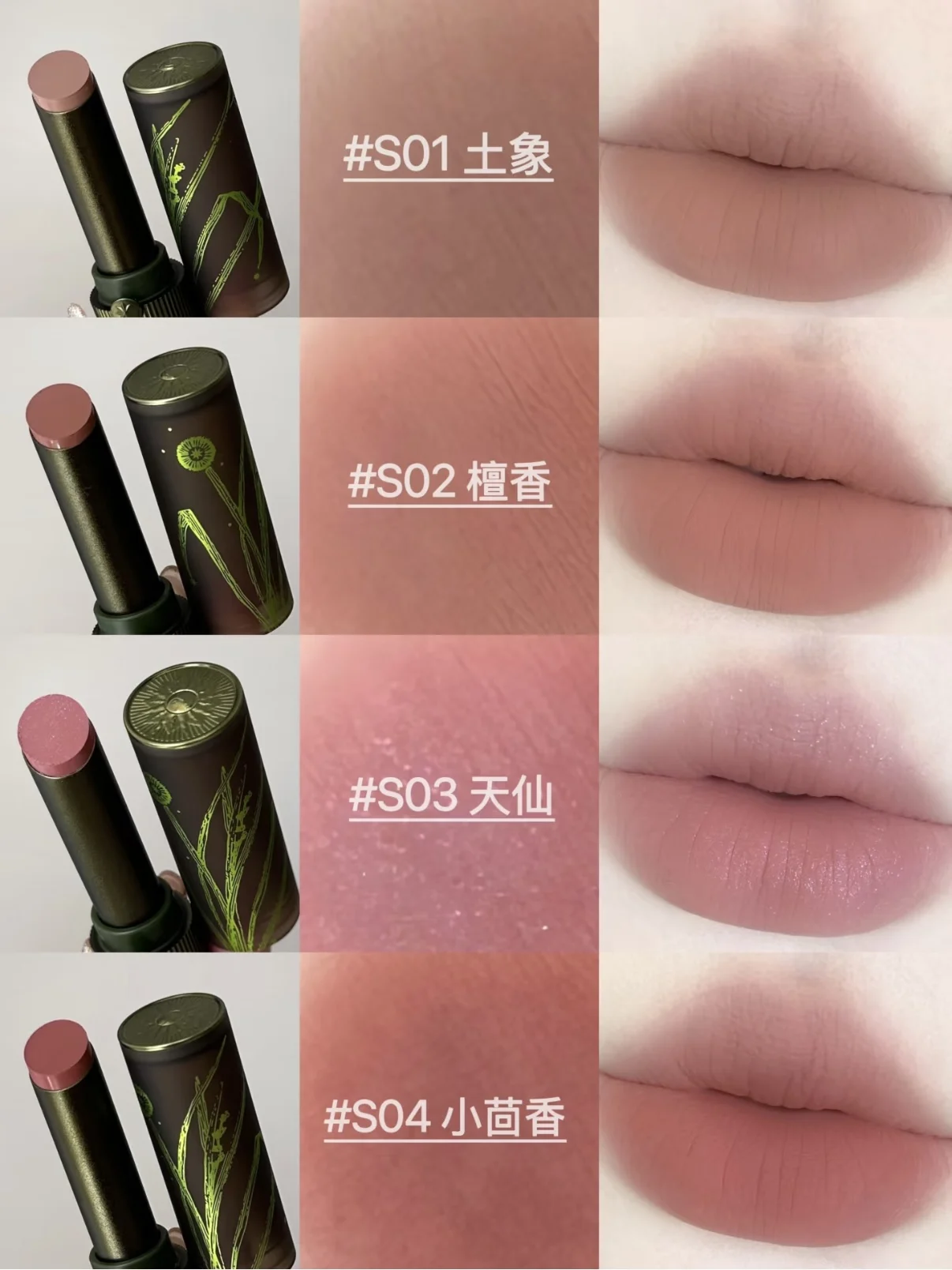 Girlcult Herbal Compendium Brokatowa Pomadka Zielony Połysk Błyszczyk Matowa Aksamitna Lip Clay Nawilżająca Długotrwała Nieprzywierająca