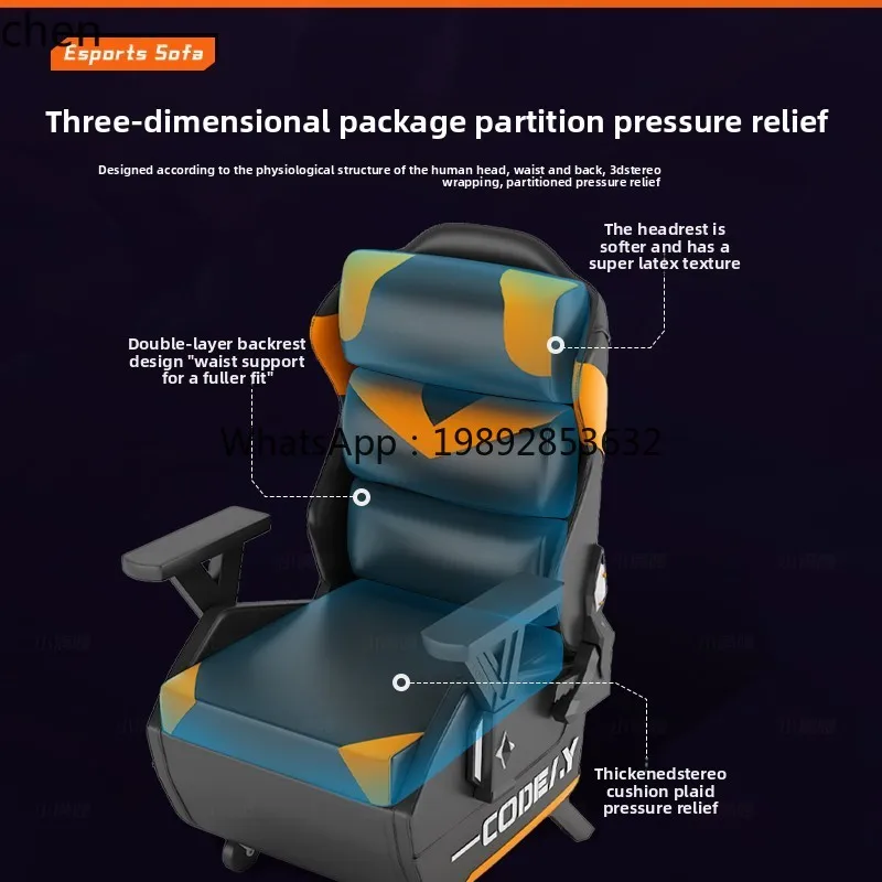 Q1 e-sports home computer chair game Internet cafe chair Comfortable sofa chair for prolonged sitting