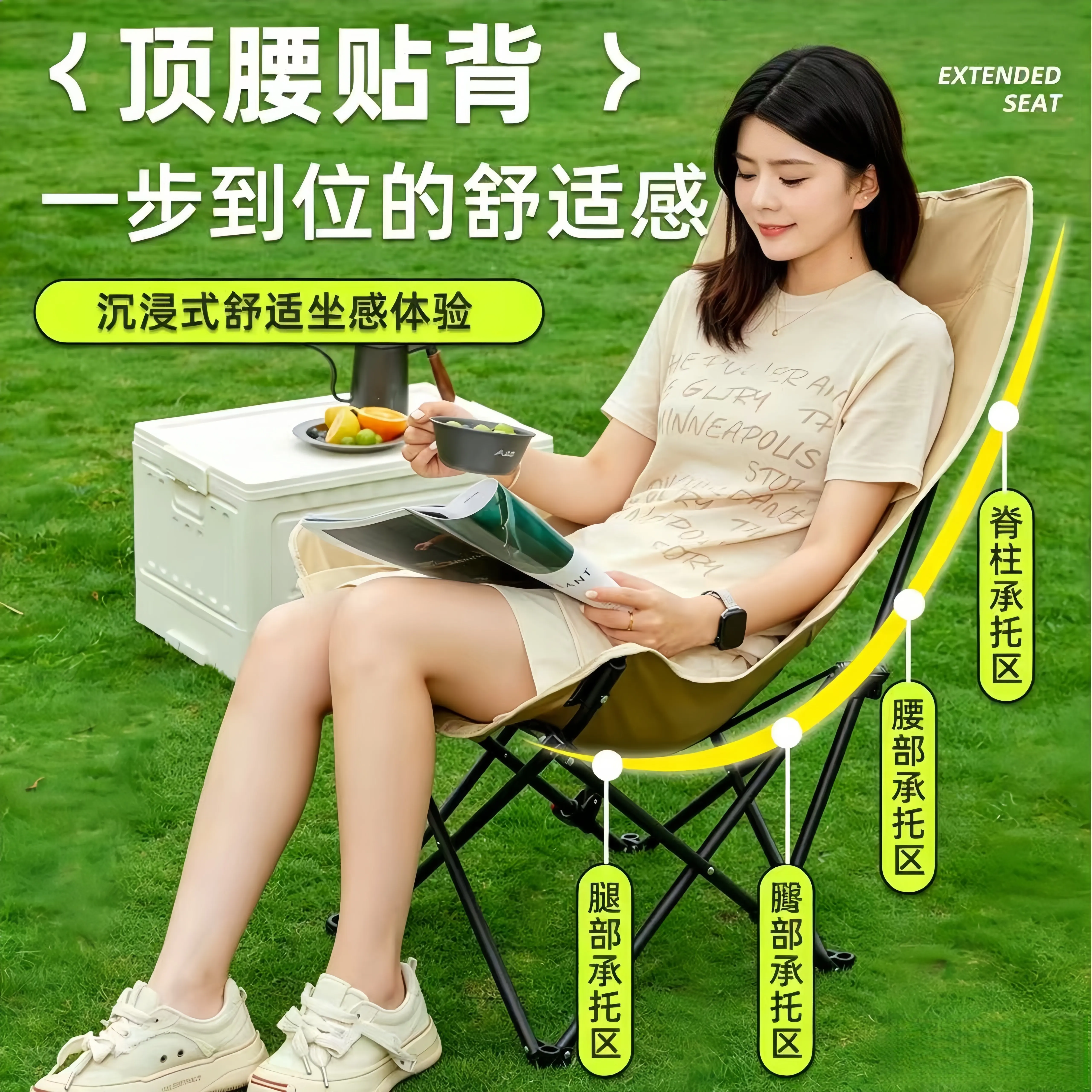Premium Sturdy High-Back Moon Chair Portable Folding Reclining Camp Chair for Beach, Fishing, Picnic, Outdoor Multiple Use