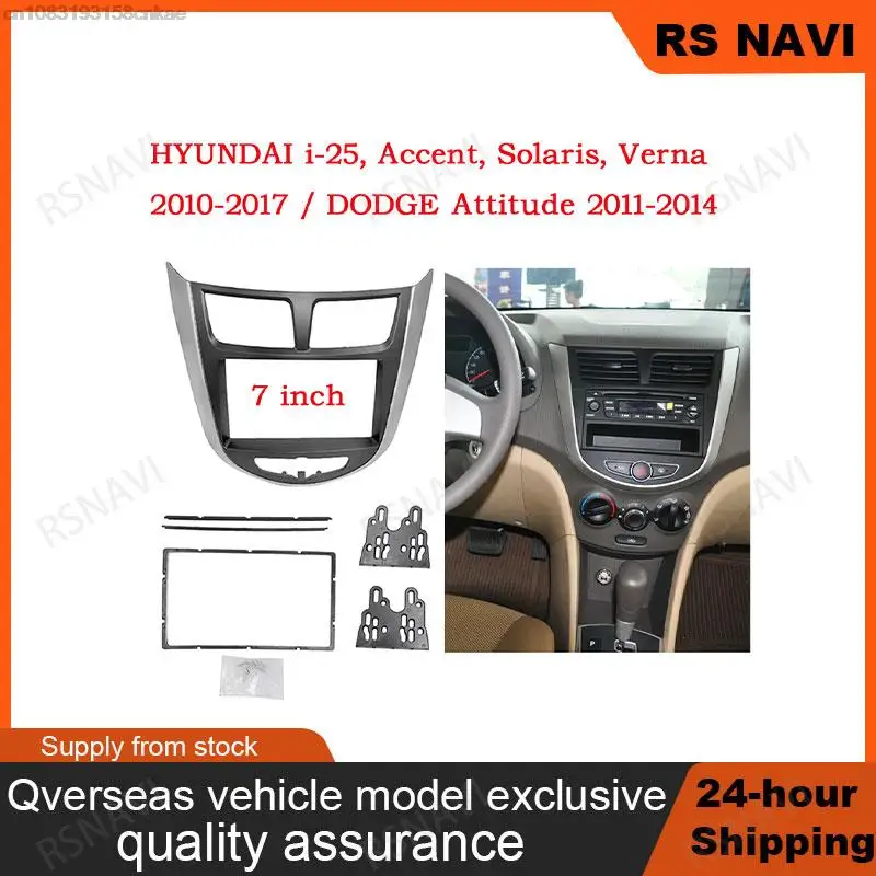 

7 Inch Car 2 Din Dashboard Frame Radio Fascia MP5 Adapter Panel for Hyundai I-25 / Accent / Solaris / VERNA 2010+