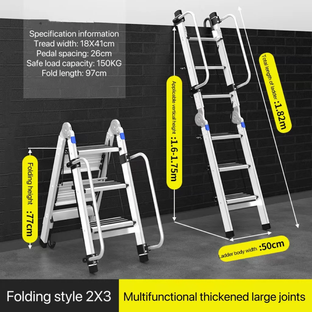 Рисунок 5 - Утолщенная складная лестница из алюминиевого сплава