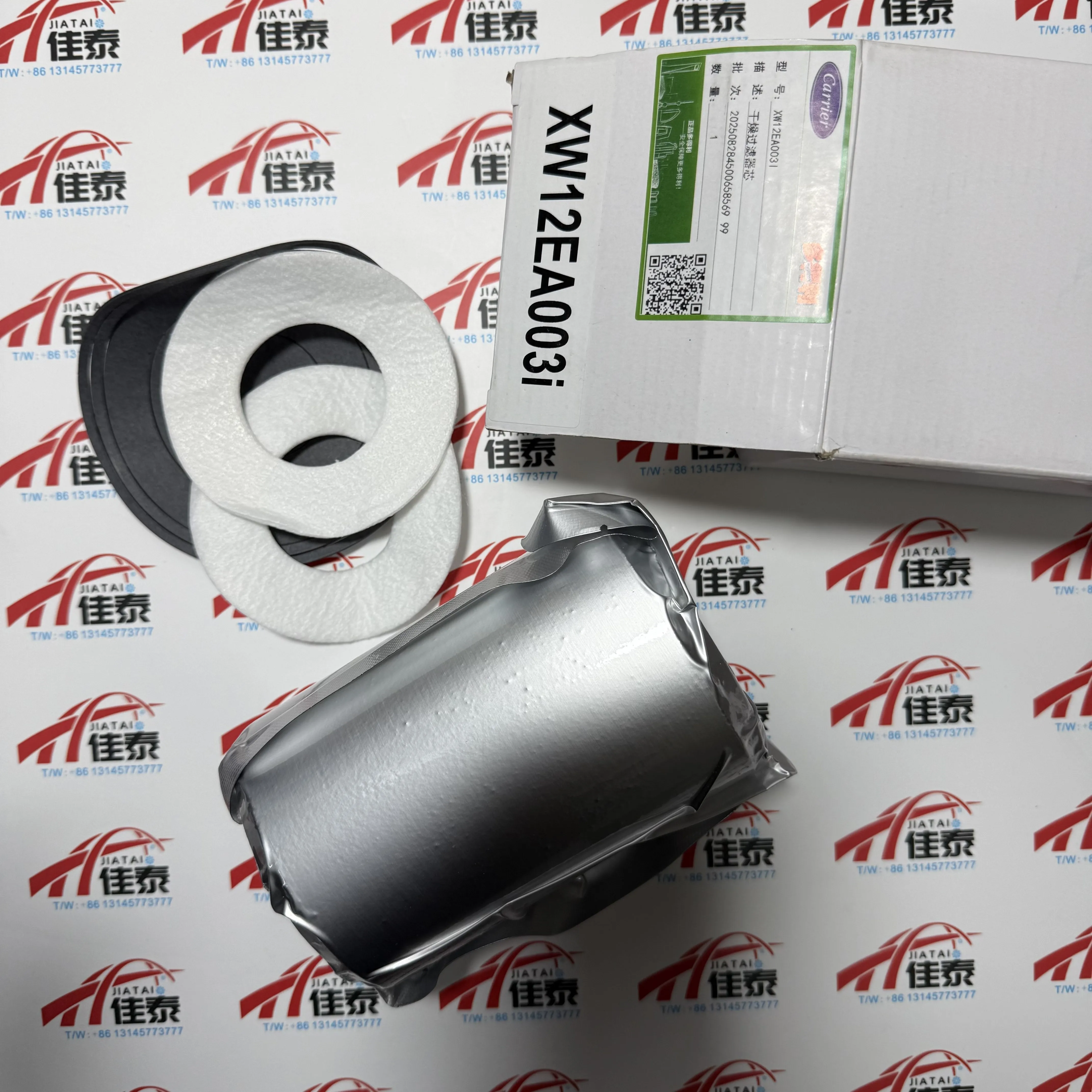 filtro-a-secco-carrier-xw12ea003i-per-unita-a-vite-30xw