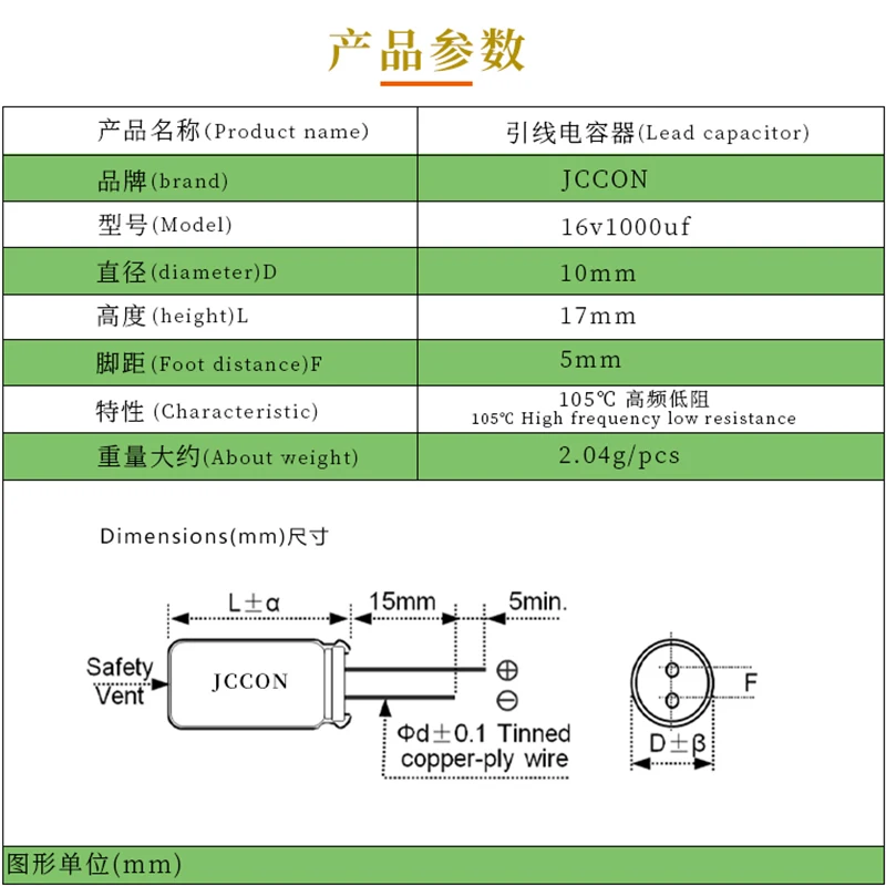 16v1000uf 10x17 20pcs 105C ° high-frequency low resistance electrolytic capacitors