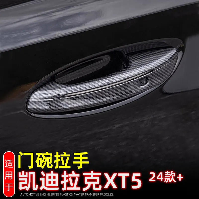 

Автомобильная наружная дверная ручка, накладка, защитная наклейка для Cadillac XT5 CT5, внешние аксессуары 2024 2025