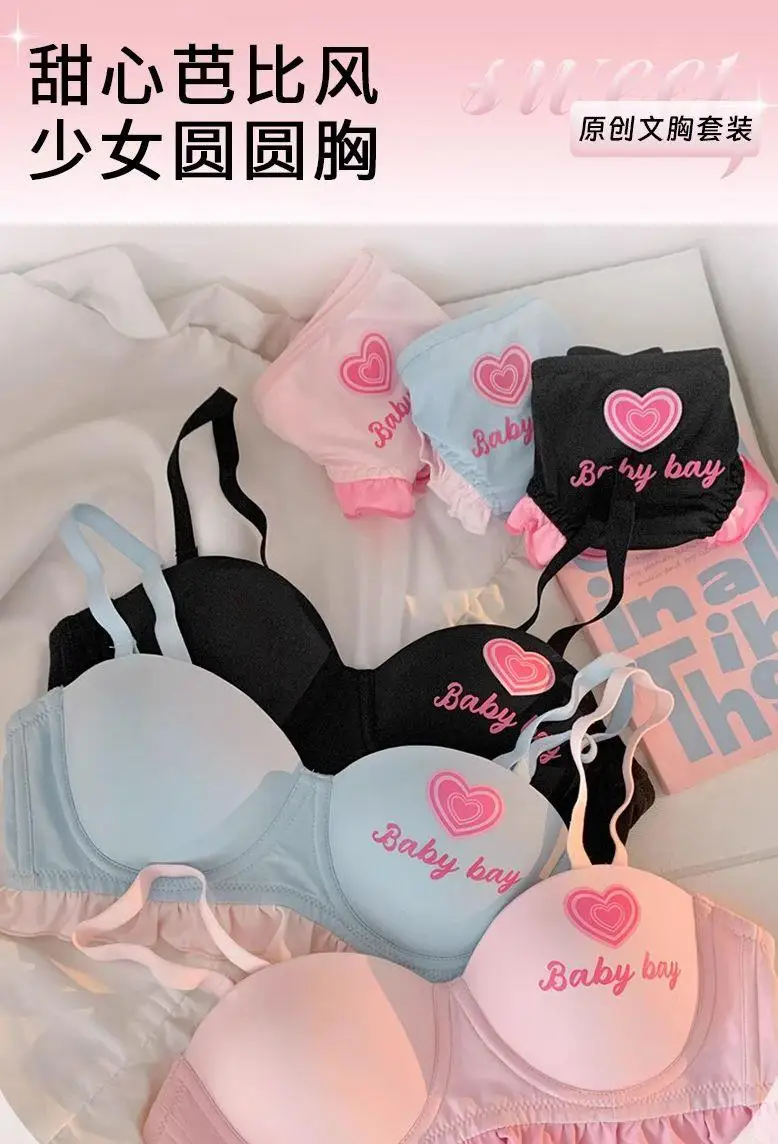 Lolita-inspiriertes Dessous-Set für kleine Brüste, bügelloses Push-up-Bralette zur Betonung der Kurven, süßes BH- und Slip-Set im Love-Star-Stil. – Detail 4