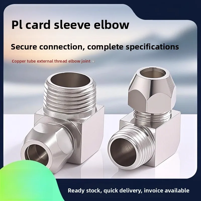 Brass Compression Elbow PL10-02 10mm Male Thread 90 Degree Fitting for Copper Tube