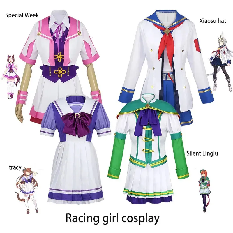 Horse Racing Girl cosplay special week/Tracy/Silent Suzuka/Little Chestnut Hat cosplay costume anime game