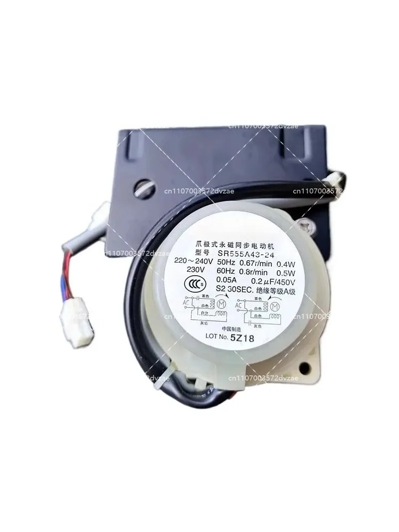 For Ice Machine Parts Swing Motor IM220 Gear Motor Drive Motor