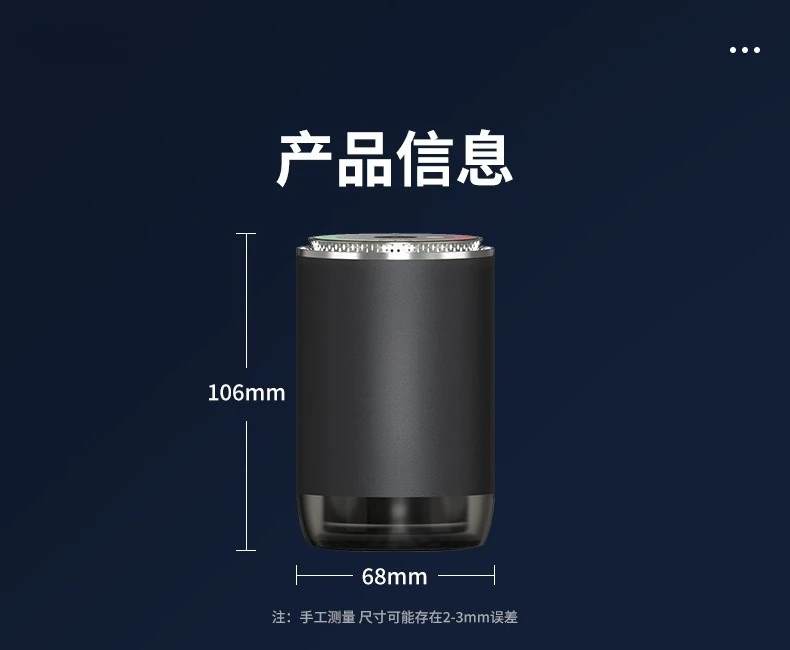 Car intelligent aromatherapy machine Car perfume ornament lasting fragrance