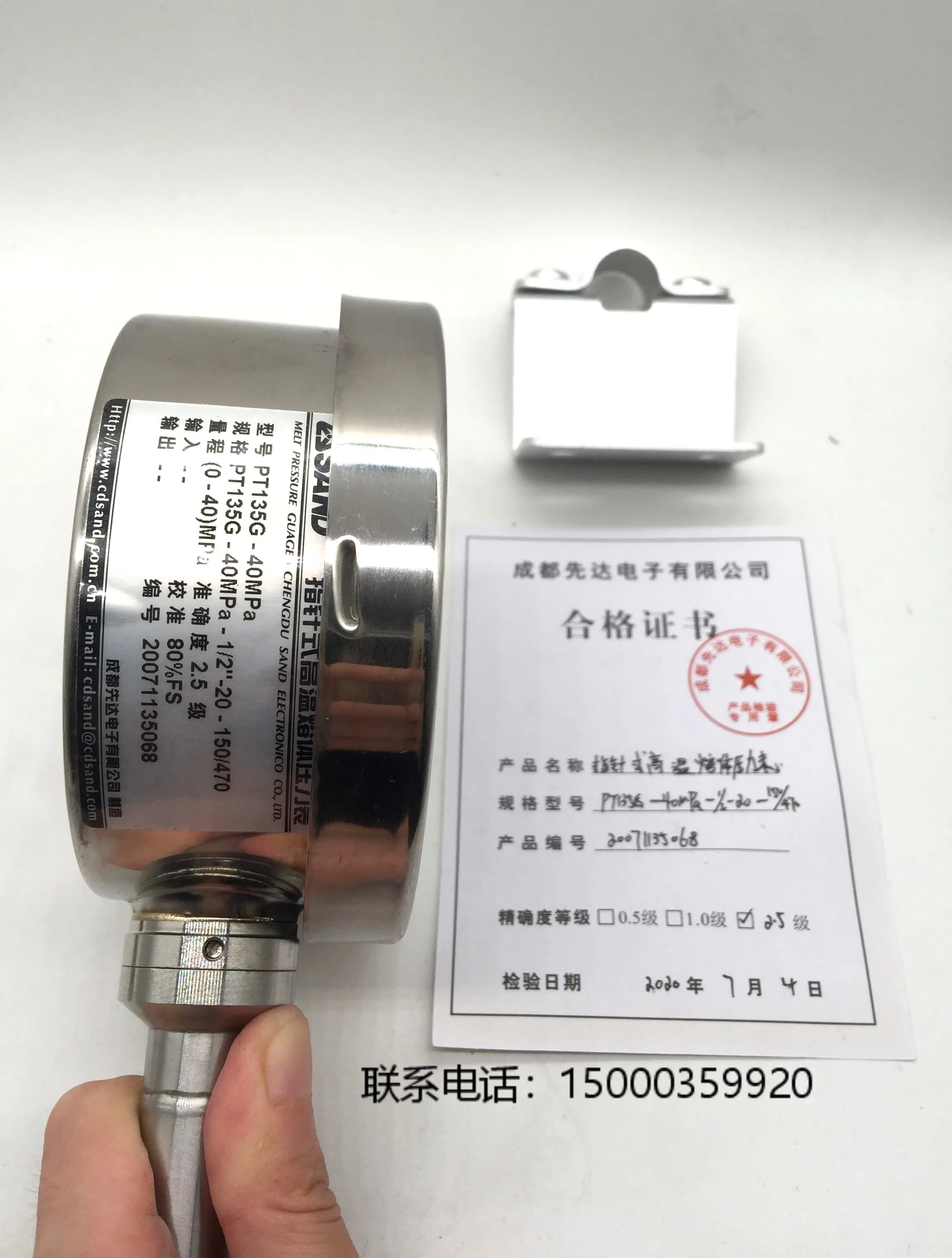 Chengdu Xianda Pointer Type High Temperature Melt Pressure Gauge PT135G-40Mpa- 1/2-150/470