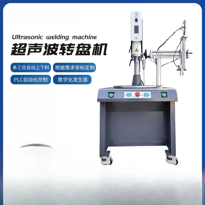 Multi-station, turntable machine, automatic loading and unloading intelligent robotic arm