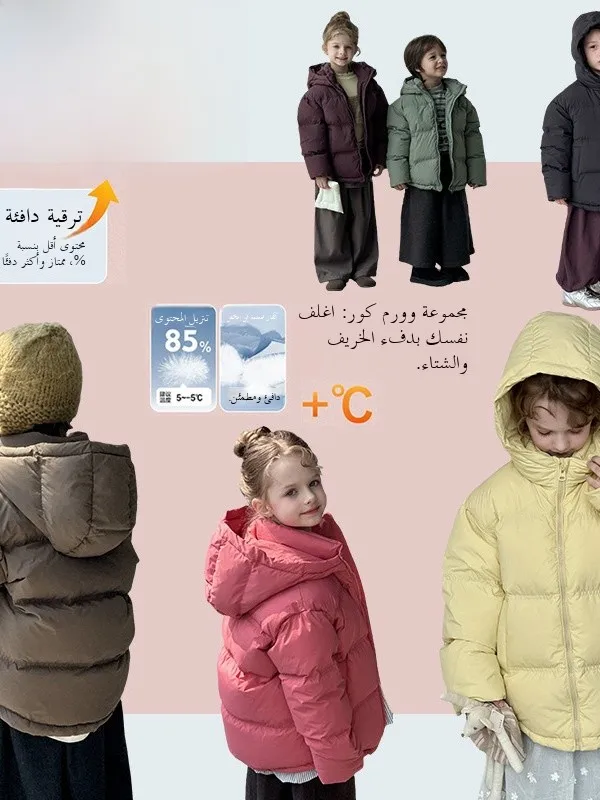 new-national-stand-90-white-du-down-children's-autumn-winter-puffer-jaet-korean-sle-white-du-down-winter-clothes-f