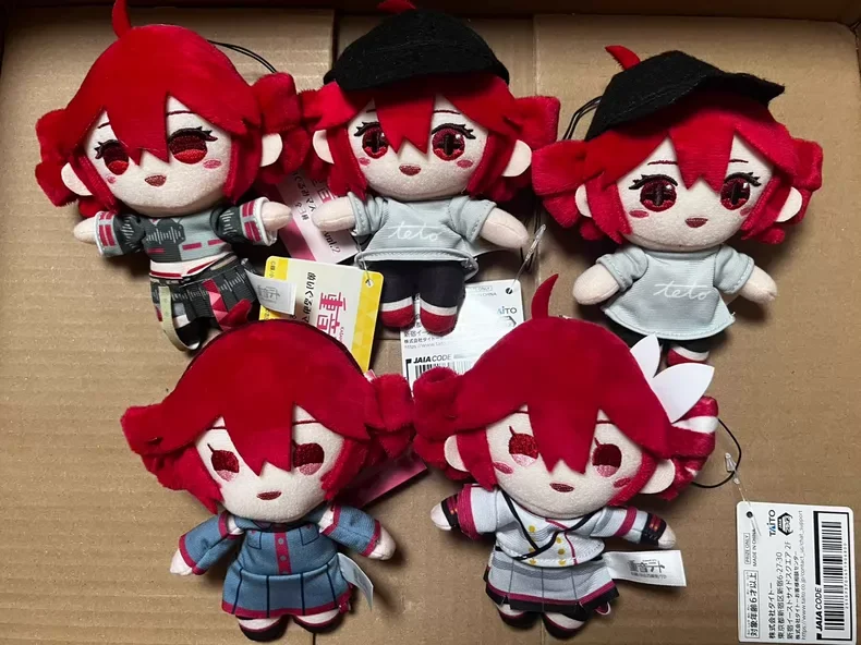 

TAITO Kasane Teto Chibi Mascot Plush Keychain Vol 2 Anime Peripheral Soft Stuffed Doll Bag Accessory For Anime Game Collectors
