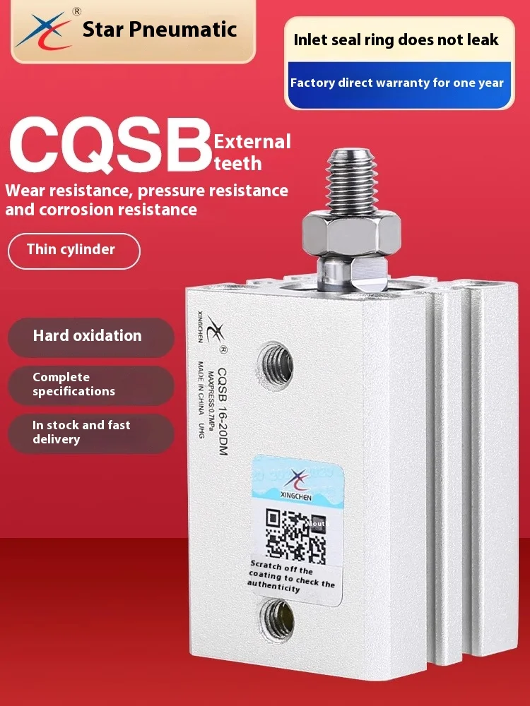 Xingchen Pneumatic Small External Thread Thin Cylinder CQSB12/16/20/25*10*15*20*25*30*40DM
